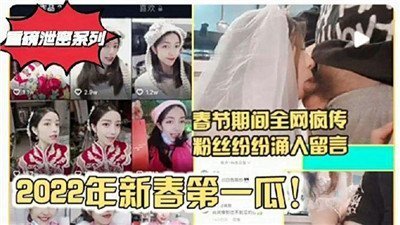 2022年春节期间的瓜