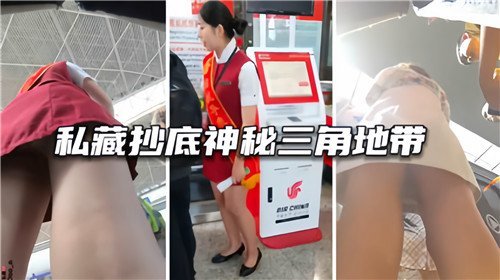 私藏抄底神秘三角地带