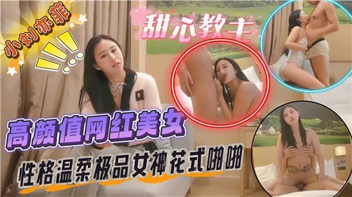 小刘亦菲高颜值网红美女性感温柔极品女神花式啪啪