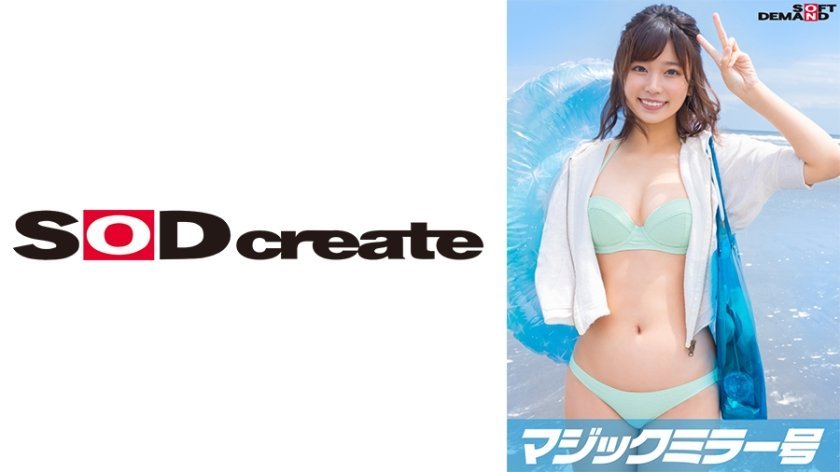 107MMGH-293 マジックミラー号「童貞くんのオナニーのお手伝いしてくれませんか…」 海水浴場で声を掛